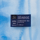 076 Сапфировая