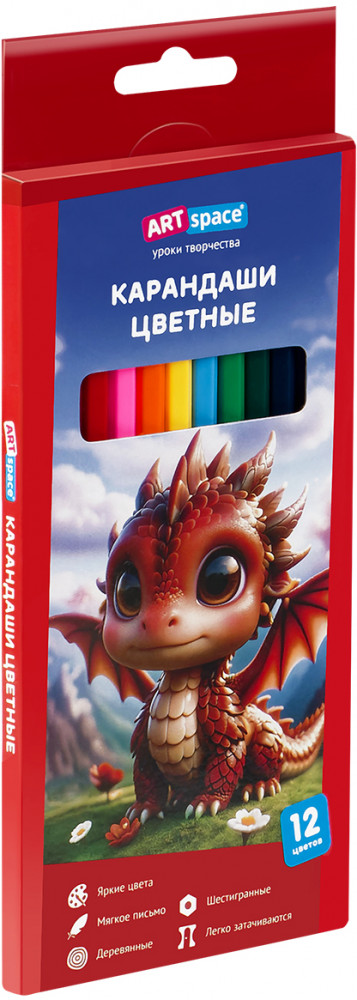 Набор цветных карандашей | Дракоша | ArtSpace