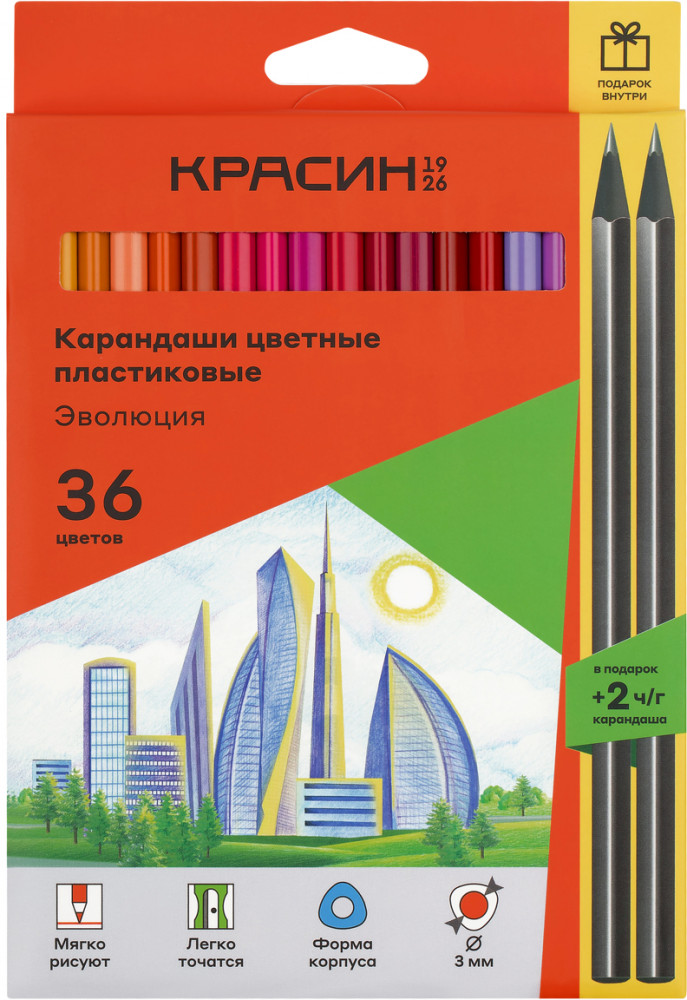 Набор карандашей цветных | Эволюция | Красин