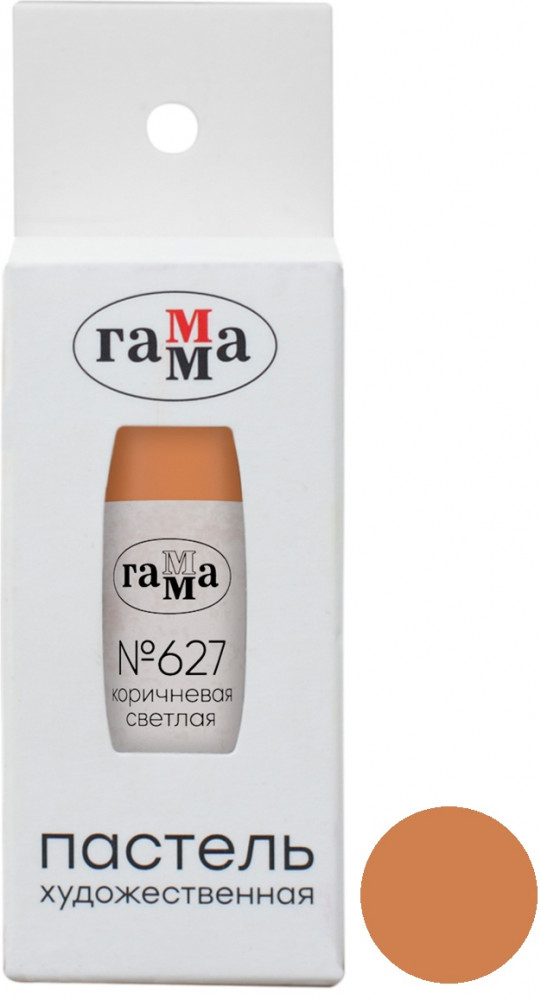 Пастель сухая художественная, 627 Коричневая светлая | Гамма