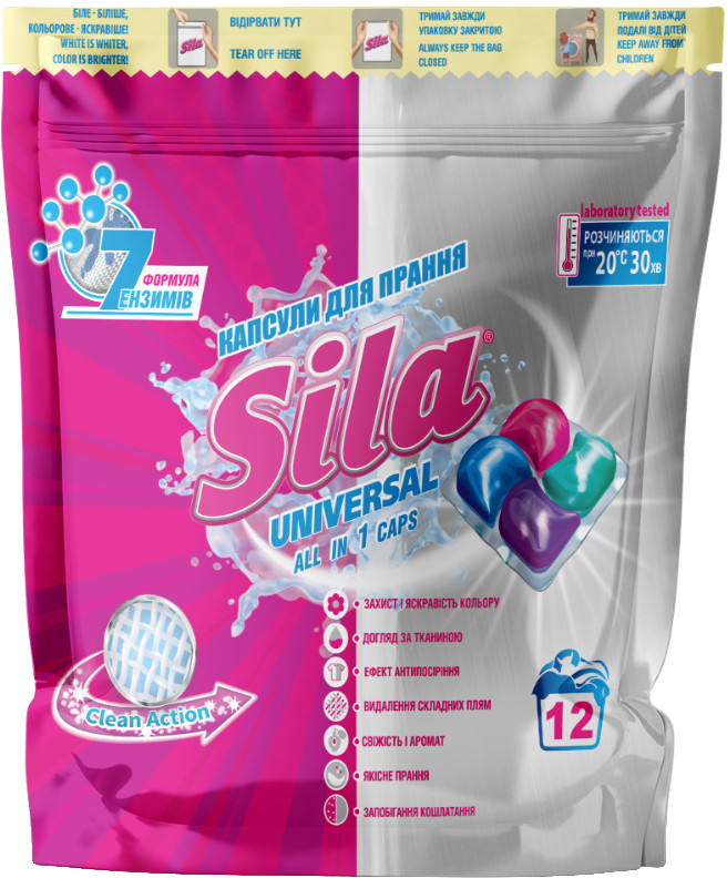 Капсулы для стирки «Universal» | Sila