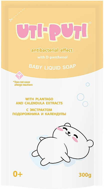 Мыло жидкое детское с экстрактом подорожника и календулы | Baby care | Ути-Пути
