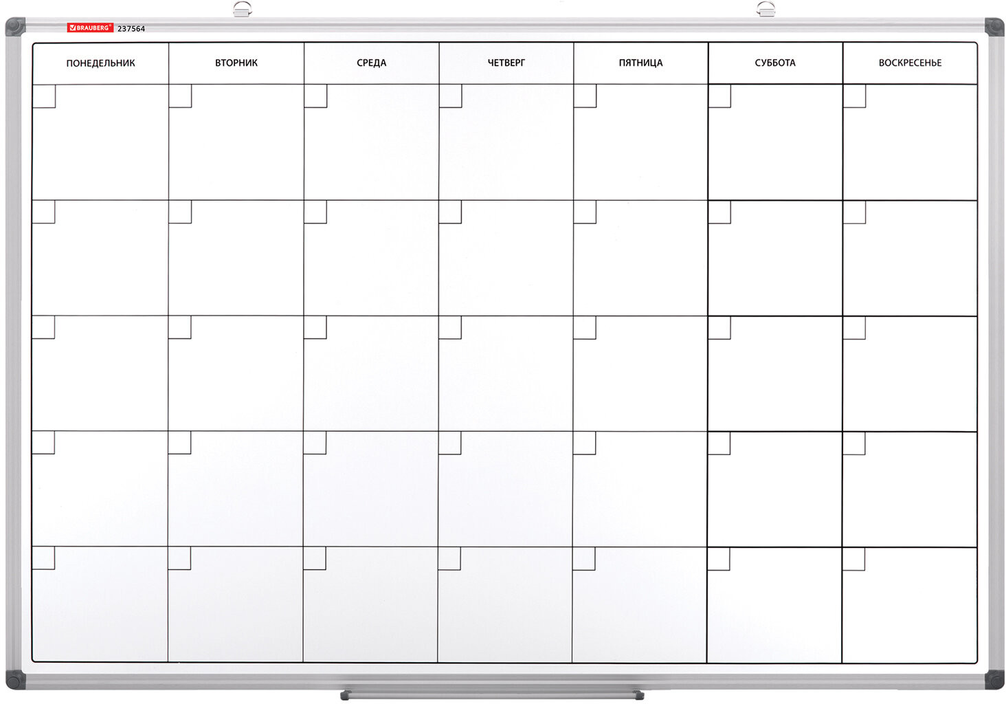 Доска-планинг магнитно-маркерная на месяц | Extra | Brauberg