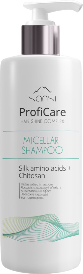 Шампунь мицеллярный для волос «Hair shine complex» | ProfiCare | Sansi