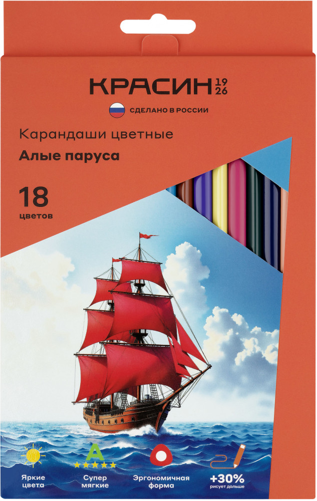 Набор карандашей цветных | Алые Паруса | Красин