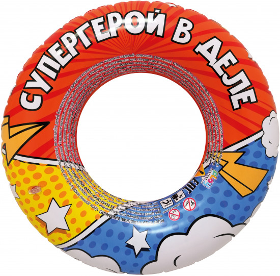Круг надувной для плавания детский