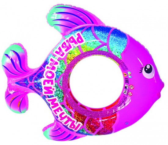 Круг надувной для плавания детский