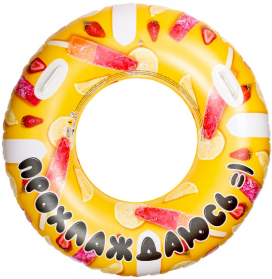 Круг надувной для плавания