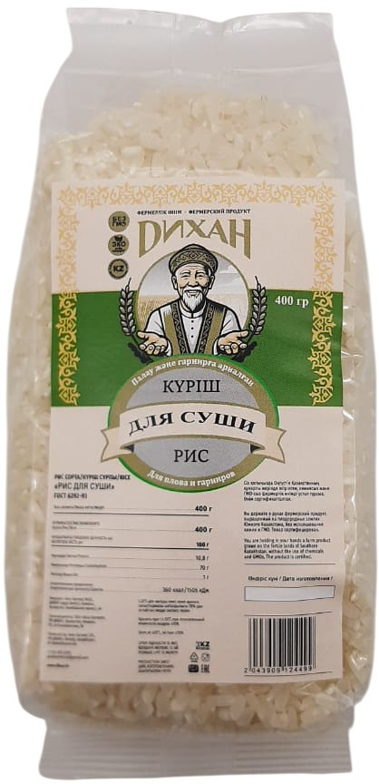 Рис для суши | Дихан