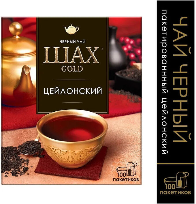 Чай черный «Кенийский» | Шах Gold
