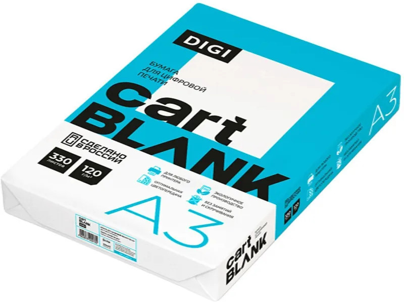 Бумага для цветной лазерной печати | Digi | Cartblank