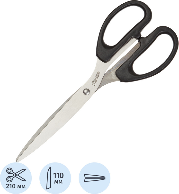 Ножницы канцелярские | Комус