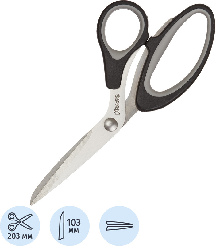 Ножницы канцелярские | Комус