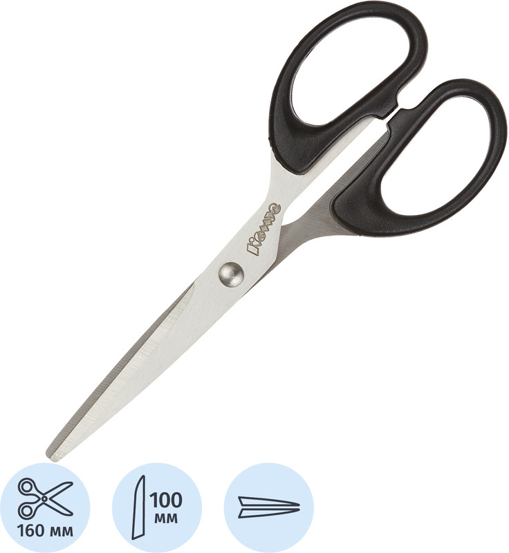 Ножницы канцелярские | Комус