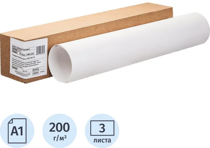 Набор ватмана | Гознак