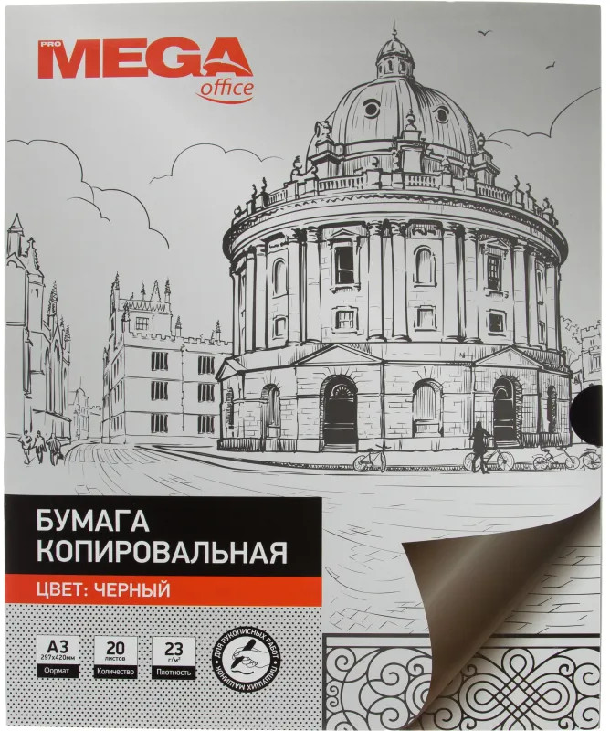 Бумага копировальная | Engineer | ProMEGA