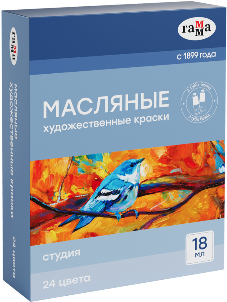 Набор красок масляных | Студия | Гамма