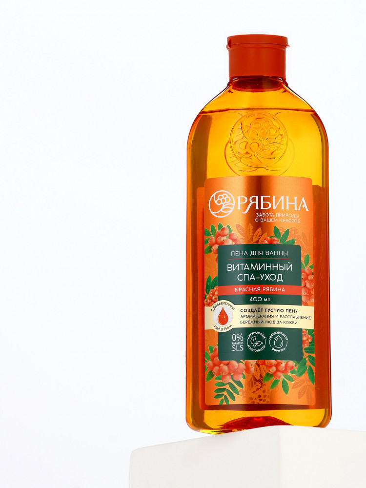 Пена для ванны с ароматом рябины «Витаминный СПА-уход» | Рябина