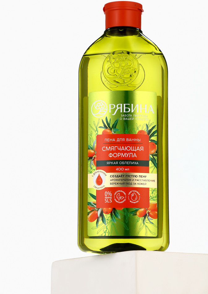 Пена для ванны с ароматом облепихи «Смягчающая формула» | Рябина