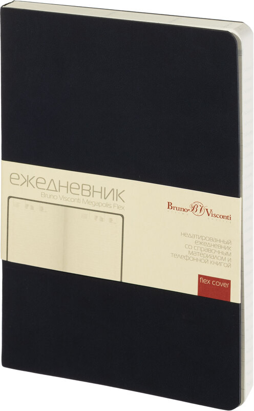 Ежедневник недатированный «Flex» | Megapolis | Bruno Visconti