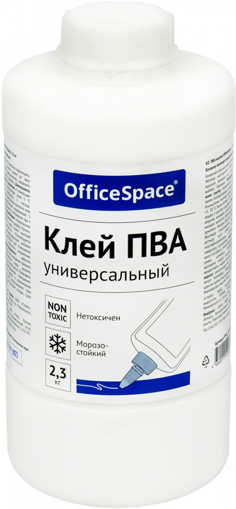Клей ПВА | OfficeSpace