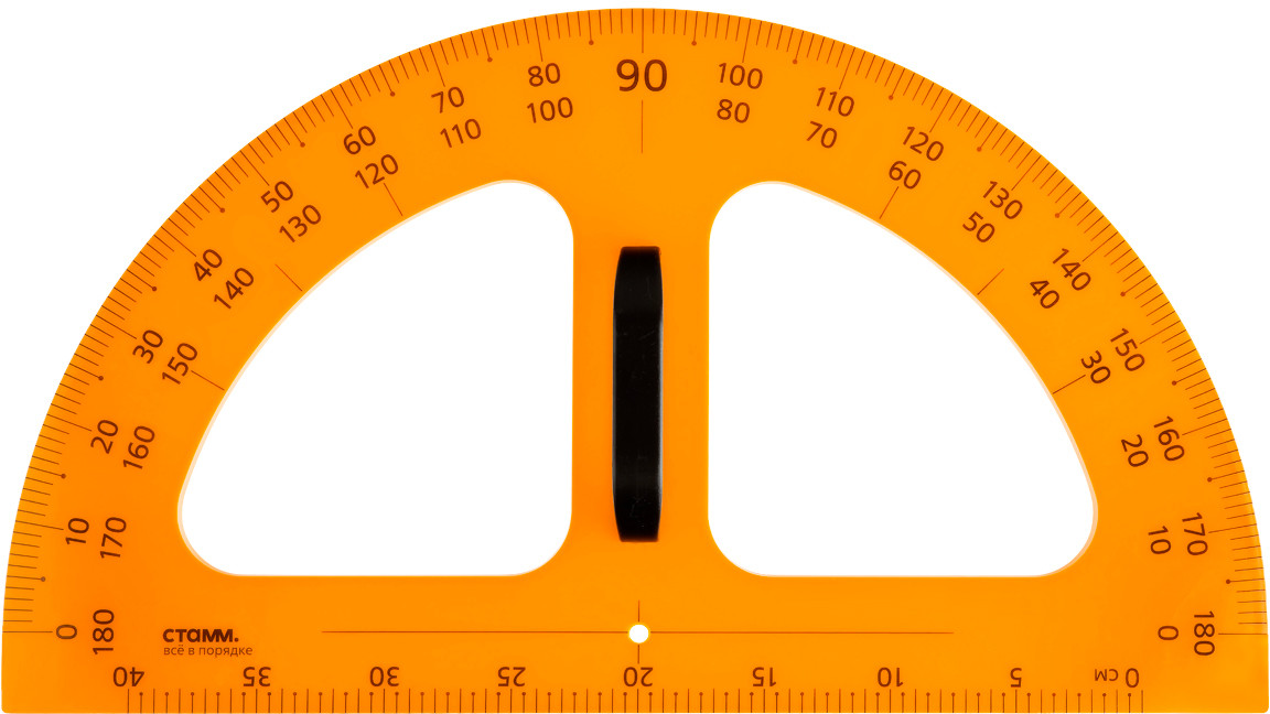 Транспортир для школьной доски | Стамм