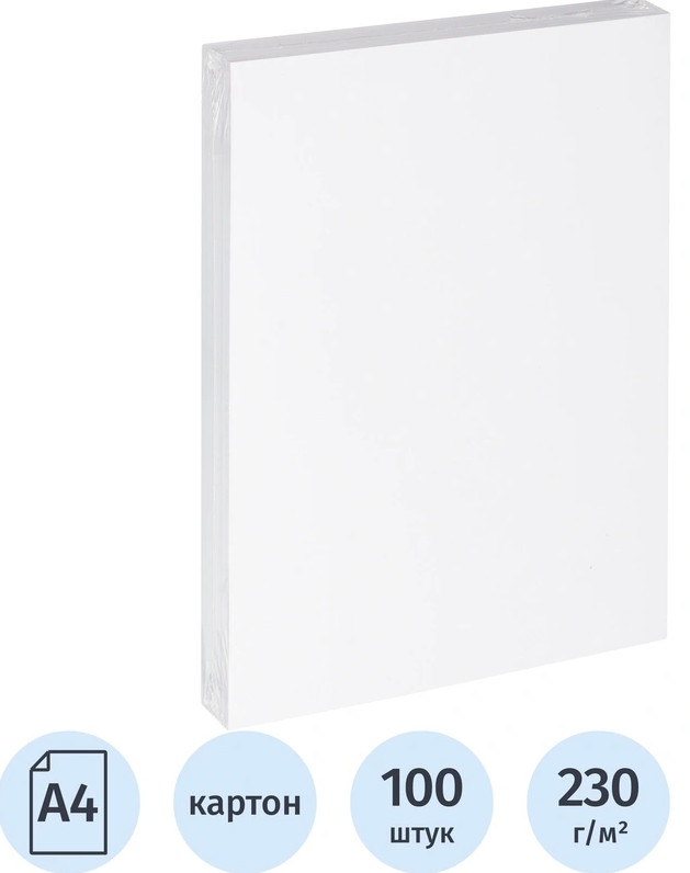 Набор обложек для переплёта | Комус