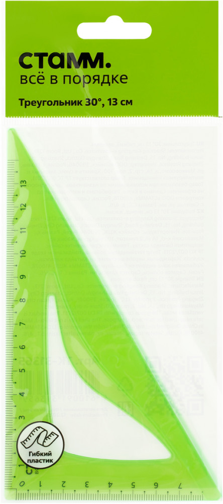 Треугольник 30°, 13 см | Стамм