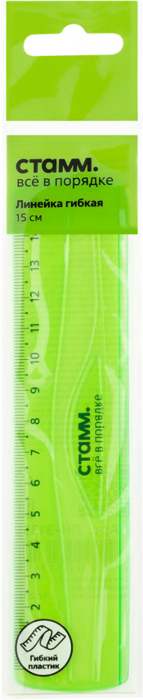 Линейка | Стамм
