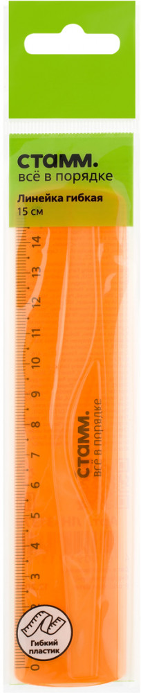 Линейка | Стамм