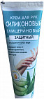 защита
