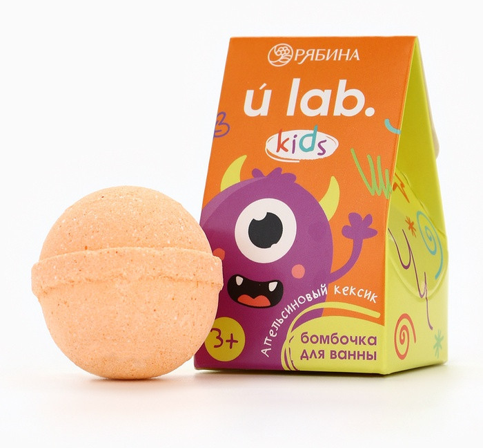 Бомбочка детская для ванны с ароматом апельсинового кексика «Монстрики» | u lab. | Ural lab