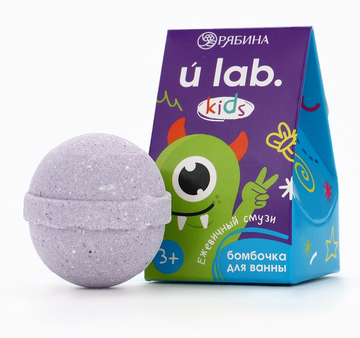 Бомбочка детская для ванны с ароматом ежевичного смузи «Монстрики» | u lab. | Ural lab