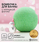 маршмеллоу