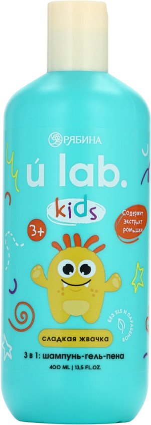 Шампунь-гель-пена детский 3 в 1 «Монстрики» | u lab. | Ural lab