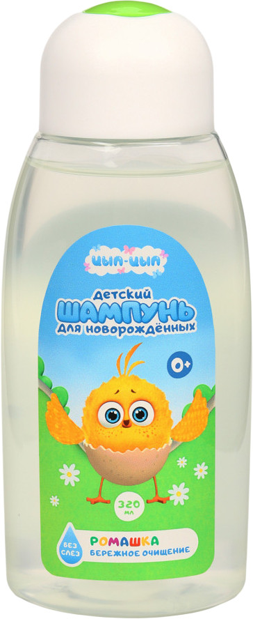Шампунь для волос с экстрактом ромашки детский «Цып-цып» | Рябина