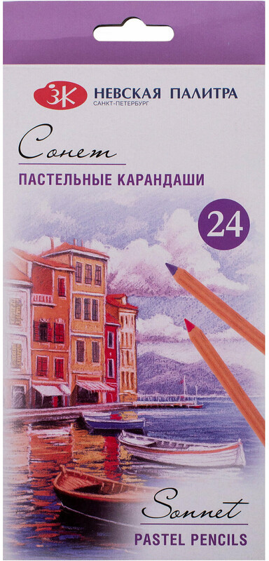 Набор карандашей пастельных | Сонет