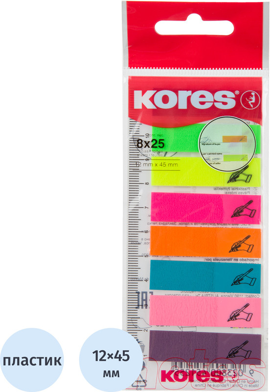 Закладки клейкие | Kores