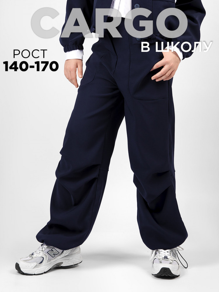 Брюки для девочек | School collection | Соль&Перец