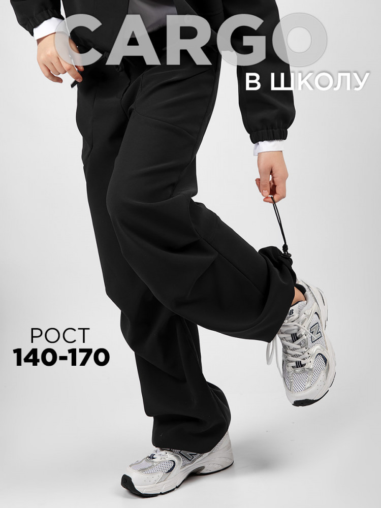 Брюки для девочек | School collection | Соль&Перец