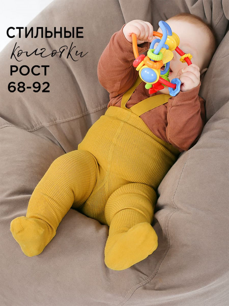 Колготки детские | Соль&Перец