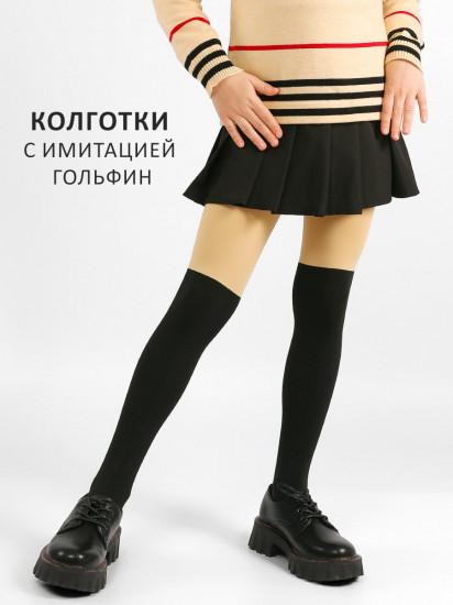 Колготки для девочек