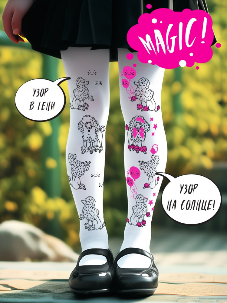 Колготки для девочек | Соль&Перец