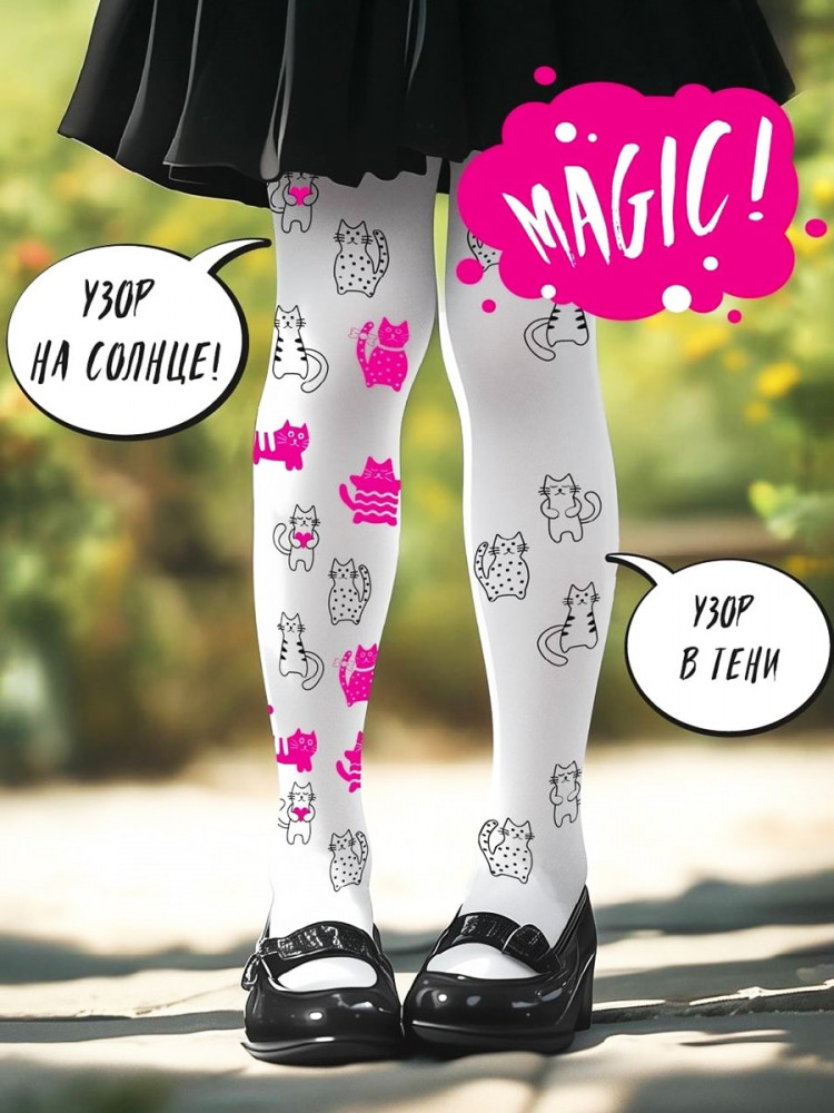 Колготки для девочек | Соль&Перец