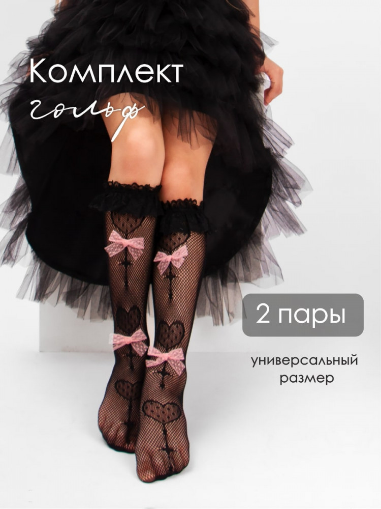 Комплект гольф для девочек | Соль&Перец