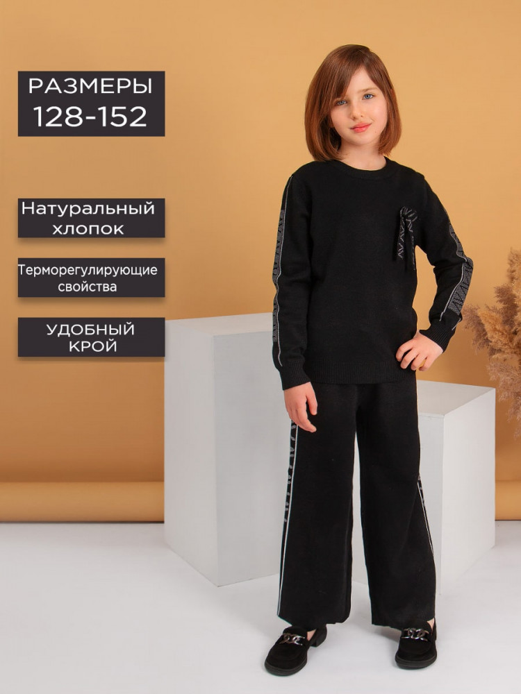 Костюм для девочек | Соль&Перец