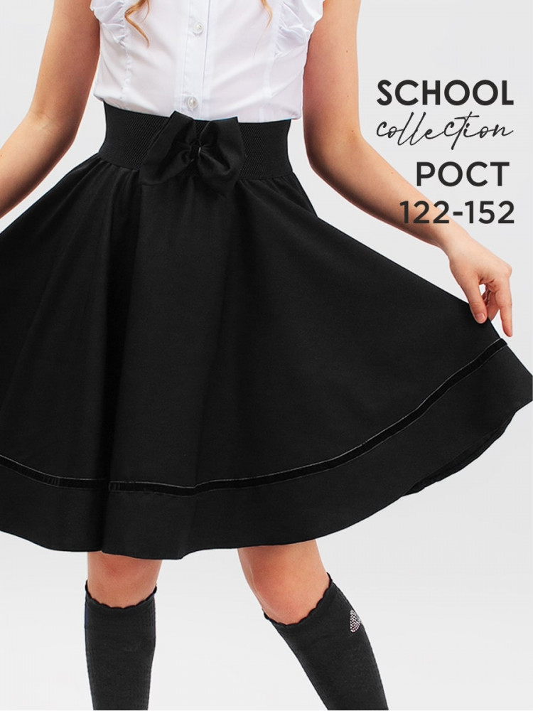 Юбка для девочек | School collection | Соль&Перец