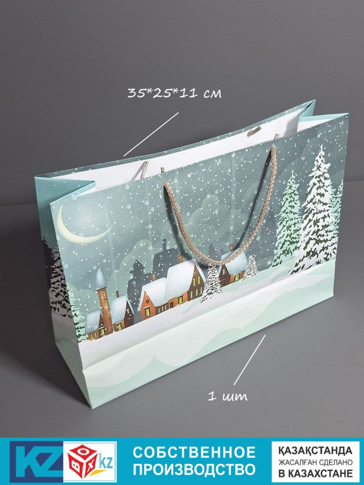 Пакет «Новый Год» | Box.kz