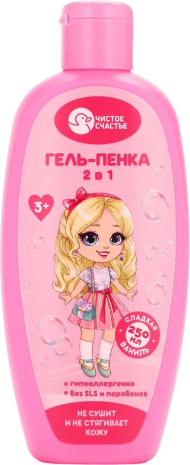 Гель-пенка для девочек с ароматом сладкой ванили | Чистое счастье