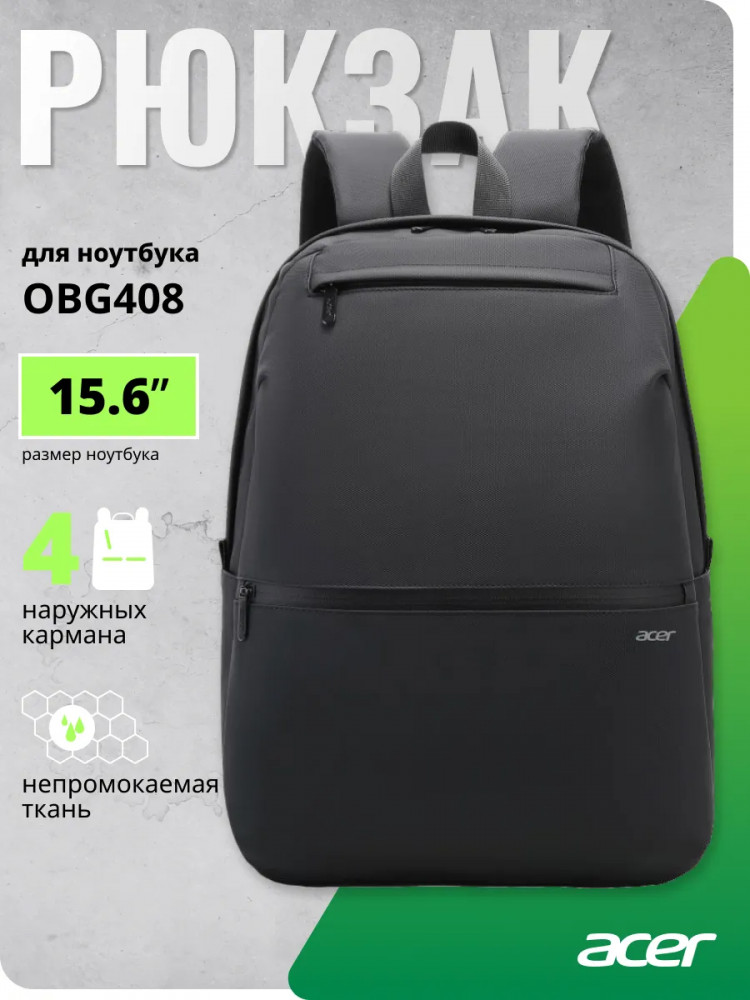 Рюкзак для ноутбука | LS series | Acer